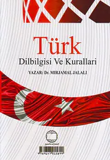 دستور زبان ساده ترکی استانبولی